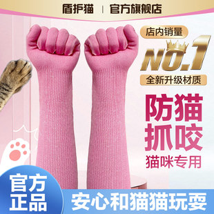 防猫抓手套猫咪防抓防咬抓猫撸猫加长宠物耐撕咬小狗鹦鹉遛鸟洗澡