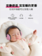 儿童隔音耳罩婴儿睡觉专用防鞭炮烟花小月龄婴幼儿坐飞机静音降噪