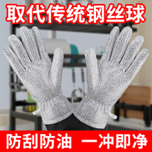 钢丝球洗碗手套厨房刷碗神器第一名专用耐用家务不沾手防水加绒