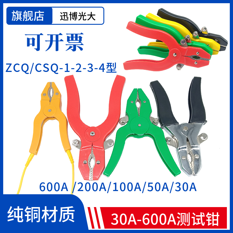 50a100a200a600a电力高压电阻