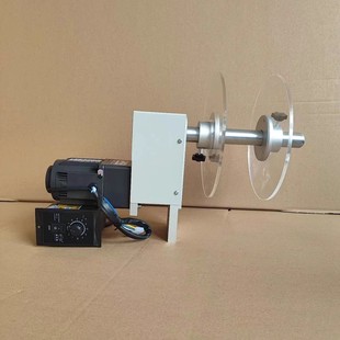 小扭力15W电机收放料架张力回卷纠偏器/放卷机挡料盘带打滑挂料架