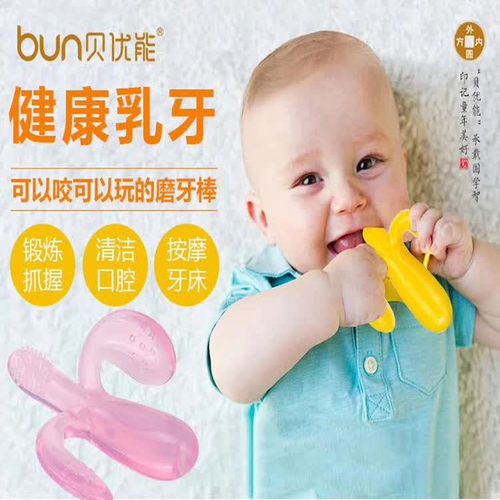 贝优能儿童创意硅胶牙刷硅胶