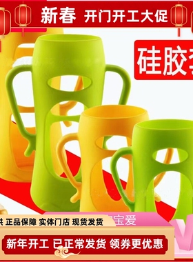 硅胶保护套适用于贝优能贝亲宽口径玻璃奶瓶160ml240ml安全防摔套