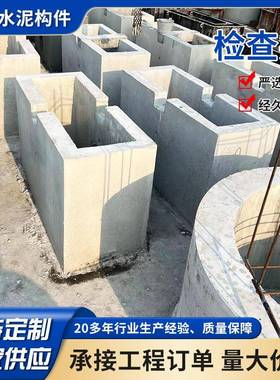 佛山钢筋混凝土检查井污水检查井预制水泥井水泥成品雨水井