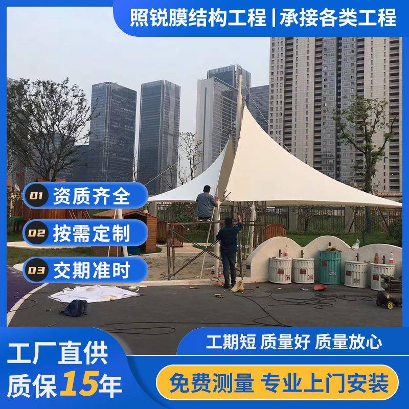 厂家安装张拉膜结构景观棚户外学校园林钢结构膜结构雨棚钢构