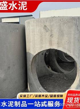 山东厂家供应水泥检查井预制电缆井方型井雨污水处理雨水井