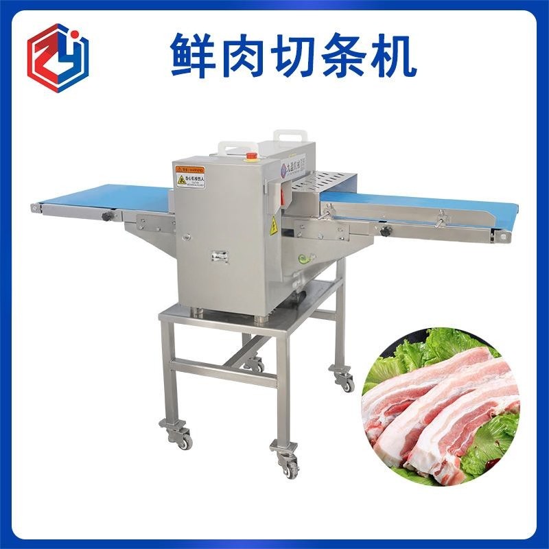 输送带式入料口500mm宽五花肉开条切块机牛肉小酥肉开条切条设备,厨房电器,其他商用厨电,淘宝优惠券,粉丝福利购,淘宝优惠卷