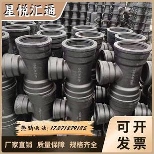球墨铸铁管件全承三通全承丁字管胶圈连接承插三通源头厂家