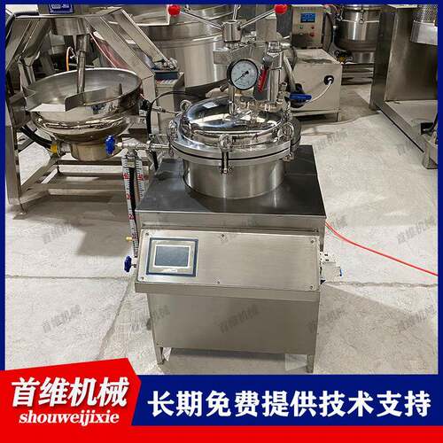 食鲜菌肉粽子熟杀设备 鲜炖银DDA耳杀式菌锅100L宠物零食立杀菌釜