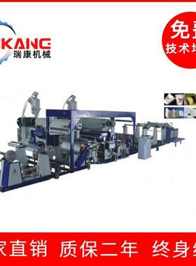RK1RK-SJ80002-00-300双面淋机塑料挤膜出机
