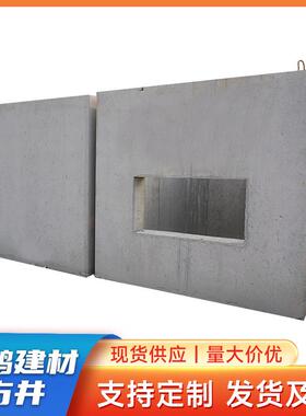 预制钢筋混凝土检查井大方井巨型井水泥制品检查井电力井雨污水井