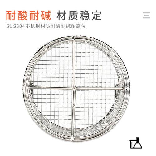 304不锈钢消毒筐筐篮子洗声波网超蓝清沥UFP框水网框试管灭菌过滤