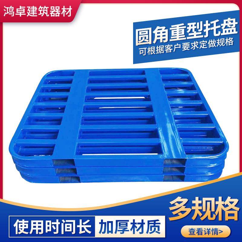 物叉车铁金属托鸿卓盘钢制镀锌流托盘工业重型栈托盘铁板不锈钢卡图片