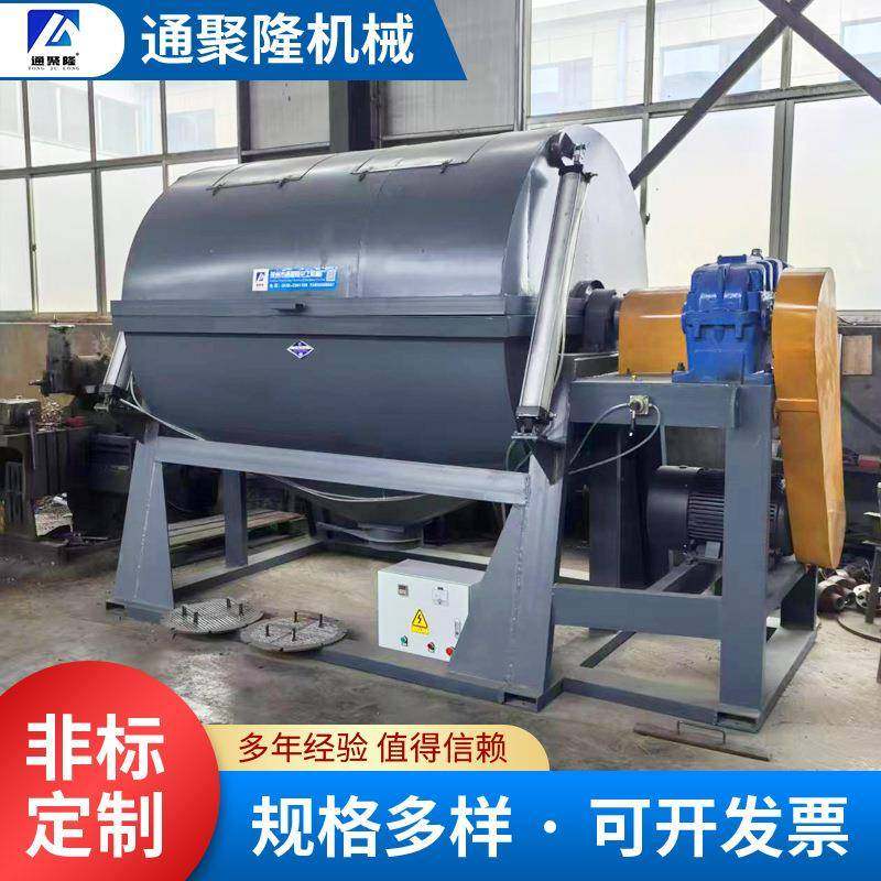 供应300-2000L大型双层球磨机不锈钢碳钢液体球磨机磨筒倾斜式,五金/工具,其他机械五金,淘宝优惠券,粉丝福利购,淘宝优惠卷