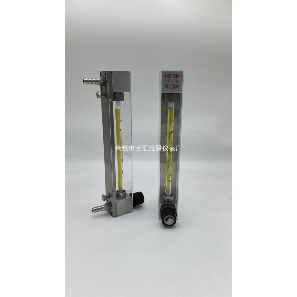 LZB-3WB玻璃转子流量计LZB-6LZB-4LZB-10气体液体水流量计