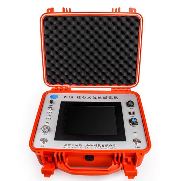 ZD18综合式波速测试仪|数字化的波速测试仪器|波速探测器|