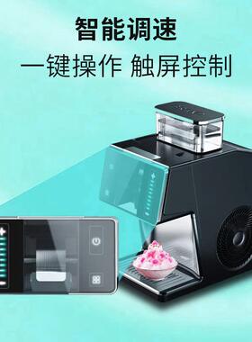外贸应新品小型雪花冰机全/自制动冰机供小功率制冰家XHJ001用商