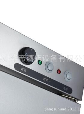 康XDR640-G康宝消毒-柜双门不锈钢温热风循环RTP001G71