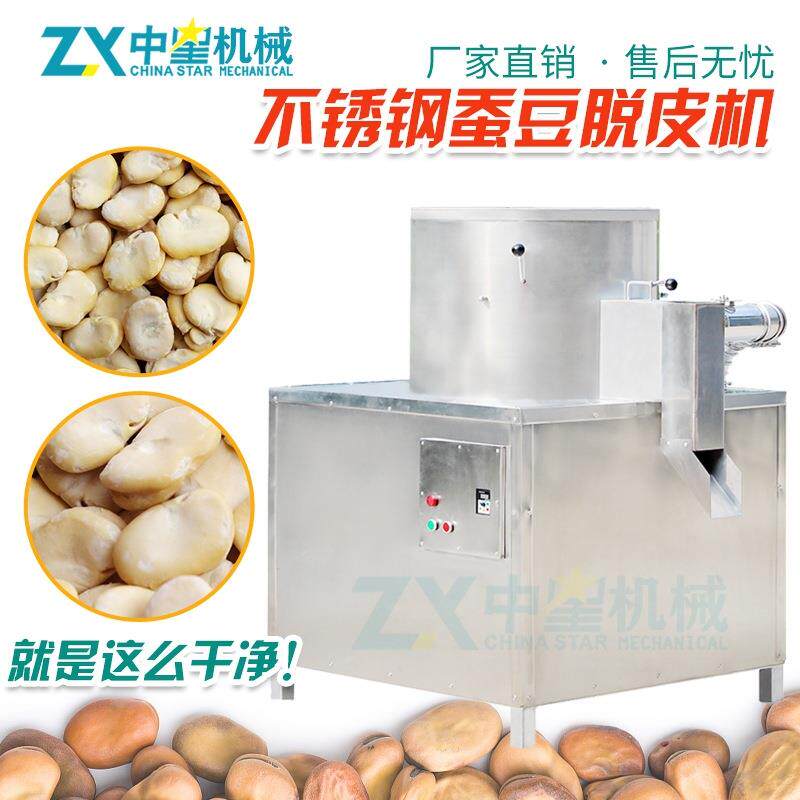 中星豆干蚕豆去脱 青LKI蚕皮豆扒皮机 壳蚕豆胡脱皮机
