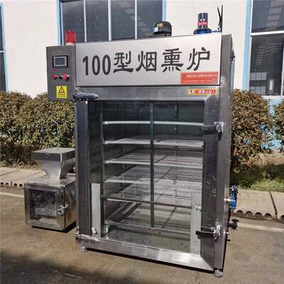 烟熏炉 香肠灌烟制全套加工设 猪脸熏器机QME果木备熏老火腿