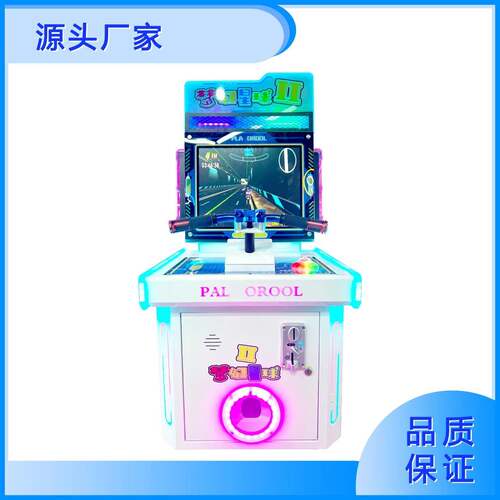 单025儿七彩天空梦幻星球童2乐园人亲七彩天空子摩托益智电玩设备