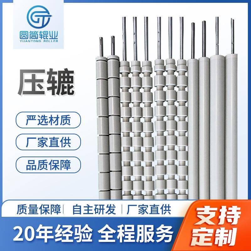 PCBVCP线路板德灰压辘磨板机清洗线滚轮传送带包胶压辘挡水辘