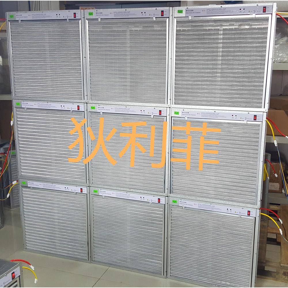 空调机组静电吸尘净化器空调风柜电子净化装置静电滤尘净化机