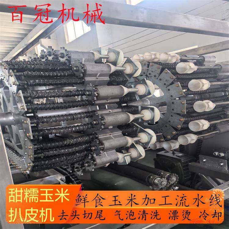 甜TVG食玉米气吹扒皮机黑龙式江糯玉糯米去皮机器气吹鲜玉米脱鲜