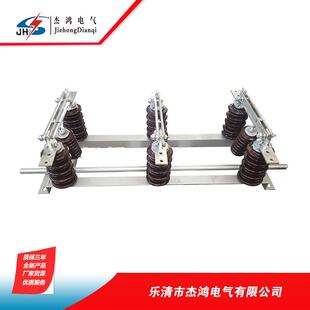 10V线路变电站隔离刀闸GW1-12型电流630A立刀式隔离刀闸GW1-12