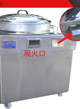 燃气煎包炉商用智能XAL控温水煎包煎包煎饼机器锅烤饼锅生饺煎烙