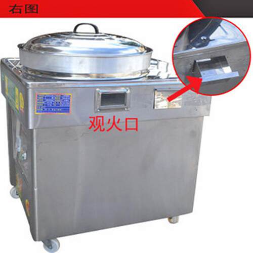 燃气煎包炉商用智能XAL控温水煎包煎包煎饼机器锅烤饼锅生饺煎烙