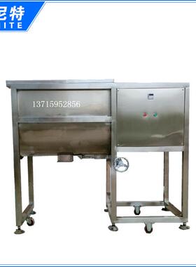 食广拌J东供应 B500型搅机 品搅拌螺带混合机JB-500 粉剂颗粒搅拌