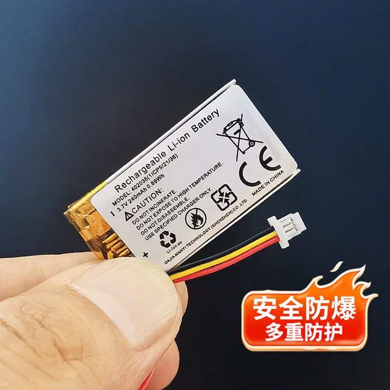 小蚁行车记录仪电池原装插头cp5图片