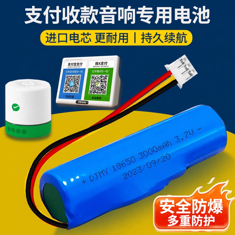 进口电芯质量好锂电池图片