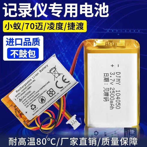 进口电芯不鼓包持久续航