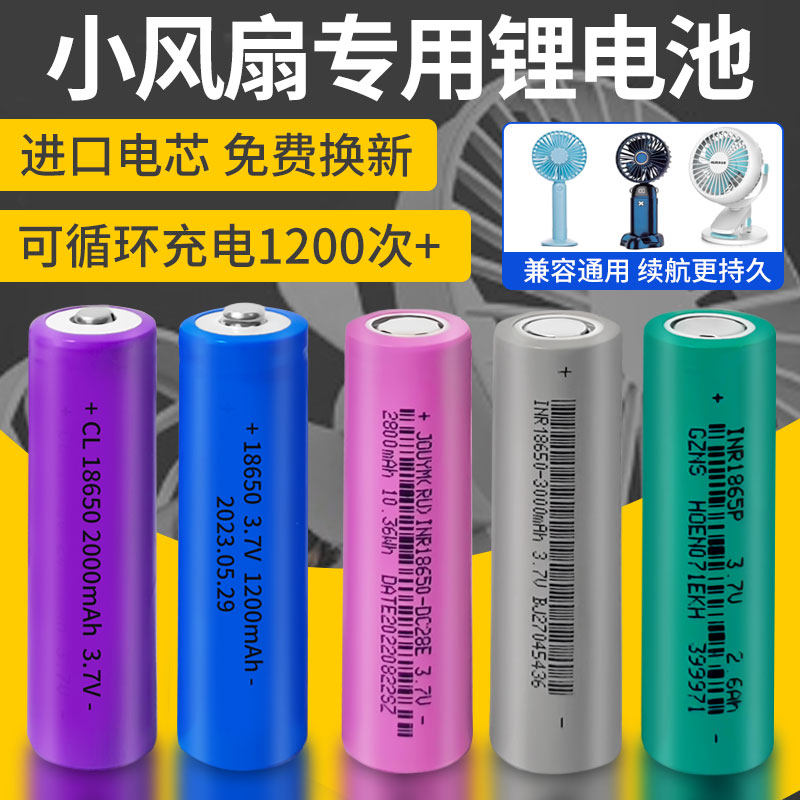 18650锂电池大容量专用充电器强光手电筒头灯唱戏机平头充电电池