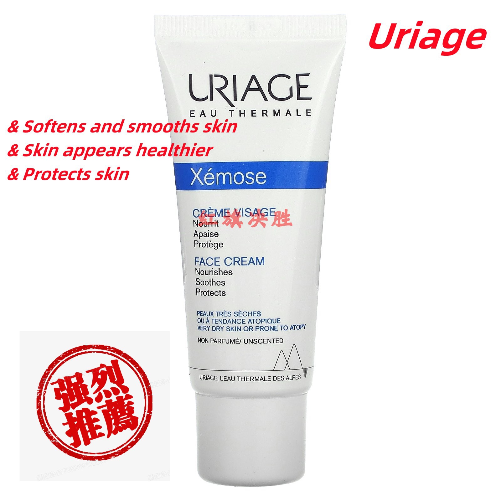 欧洲直邮Xemose, Face Cream, Unscented, 40 ml, Uriage依泉面霜