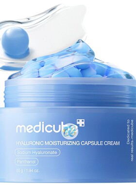 medicube Capsule Cream Korean Skincare,1.94 oz美蒂秋芙胶囊霜
