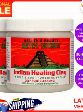 Aztec Secret Indian Healing Clay 深层毛孔清洁面部和身体面膜