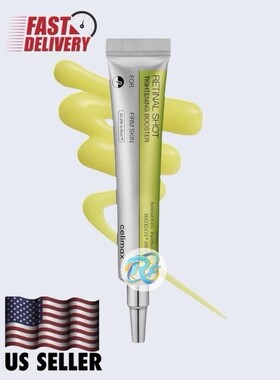 CELIMAX Vita-A Booster韩国娴俪美诗视黄醇精华15ml紧致提亮补水