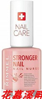 Rimmel London Nail Nurse Stronger Nail Polish Base Coat