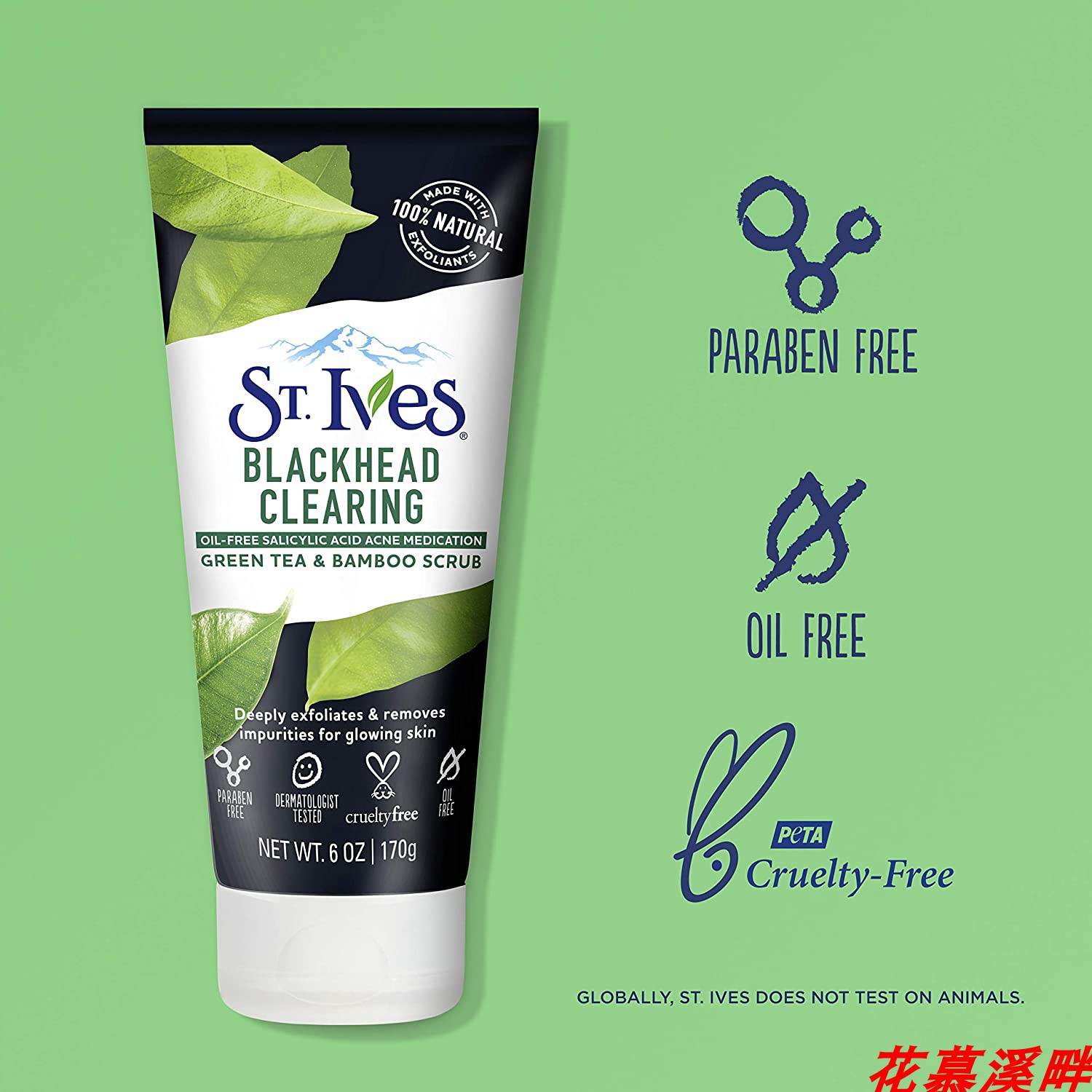 St. Ives Blackhead Clearing Face Scrub Clears Blackheads