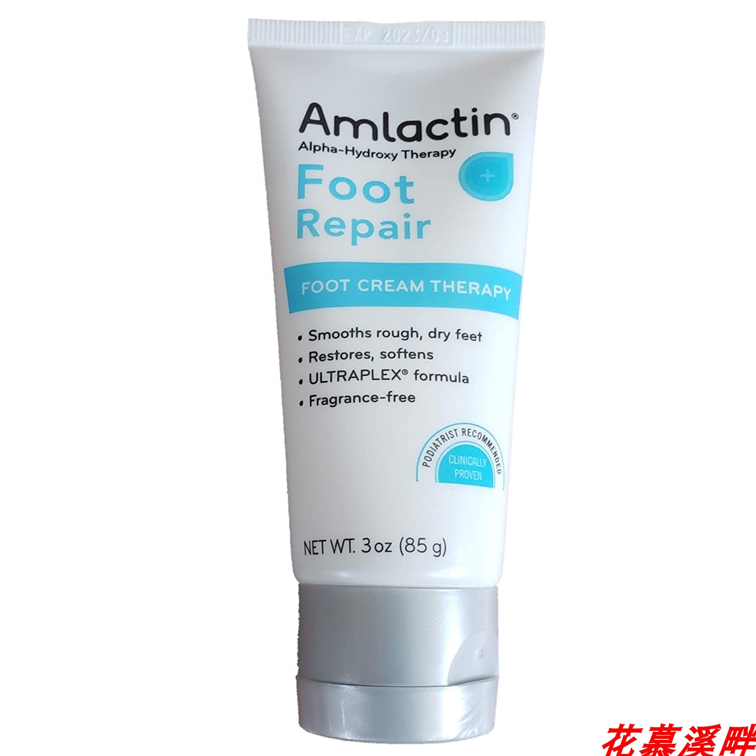 AmLactin Foot Repair Foot Cream Therapy | Smooths Rough