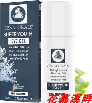 OZNaturals VitaminC Hyaluronic Acid Dragon's Blood Eye Gel