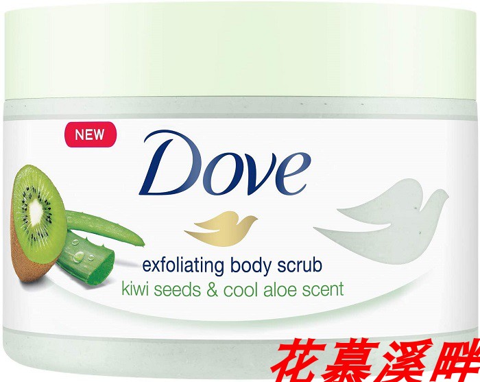 Dove Exfoliating Body Polish Kiwi/Cool Aloe Body Scrub Set