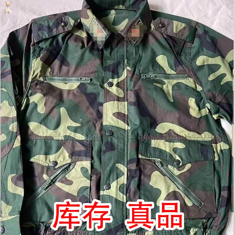 老式87迷彩服套装武大花双层正版