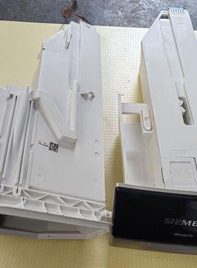 适用西门子洗衣机粉盒投放盒WM16Y880TI WM16S880TI拉手抽屉