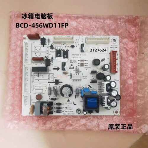 适用容声冰箱BCD-456WD11FP电脑板电源主板2127624控制板原装配件
