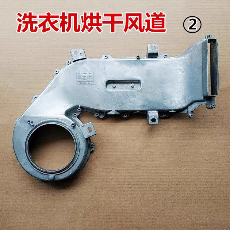 通用适用于美的小天鹅洗衣机拆机