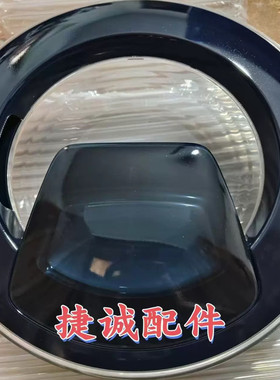 三星滚筒洗衣机玻璃门WW80K5210VX 小门门总成